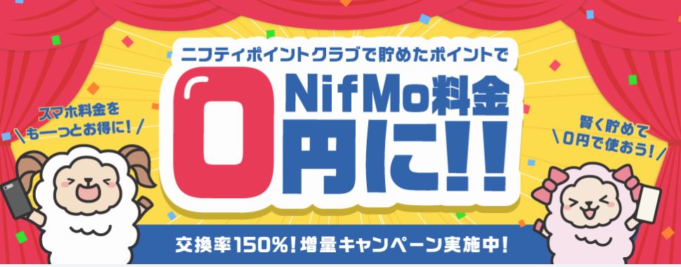 NifMO
