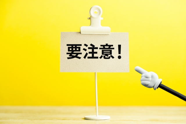 デュアルSIMを運用する際の注意点